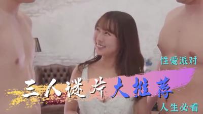 連假不孤單！人氣AV女優陪你度過漫漫長夜