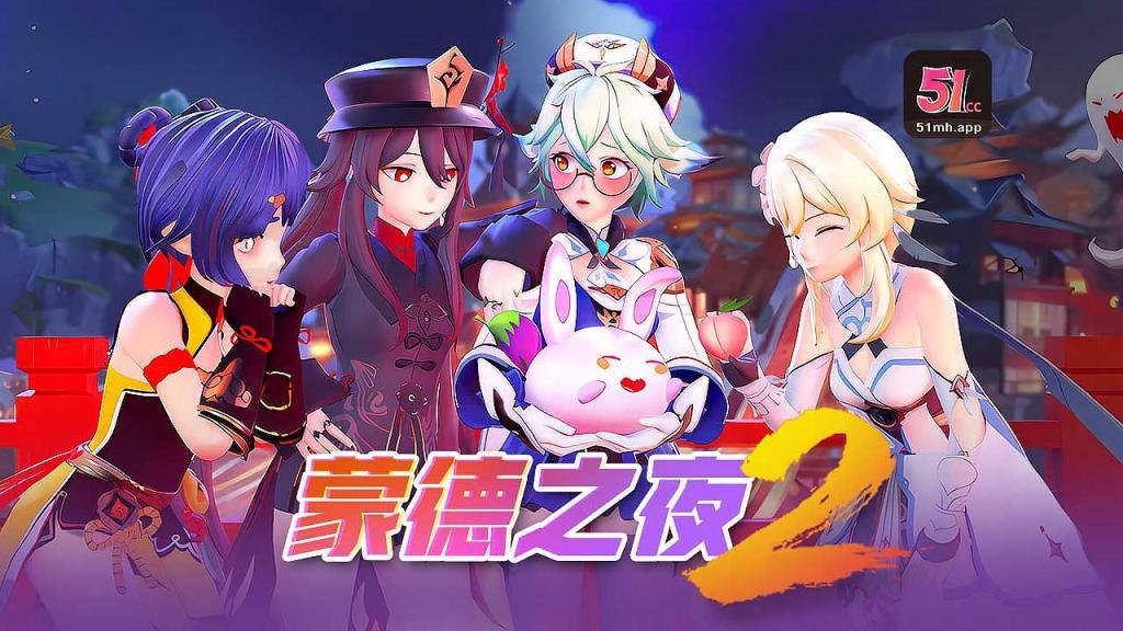 【3D超逼真】蒙德之夜251漫画改编：沉浸式淫乱体验！与魅惑女神共度的激情之夜